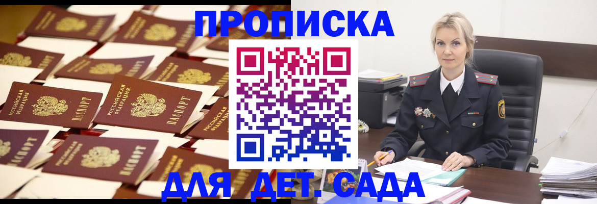 пропишу в квартире в Цивильске