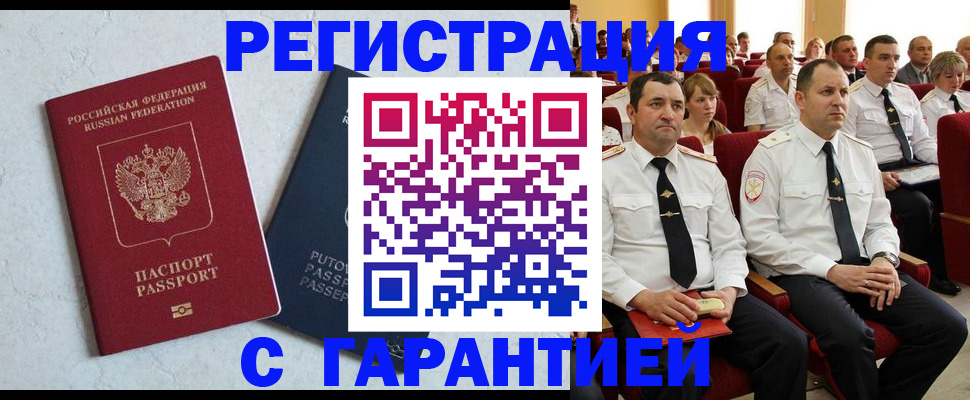 найти адрес прописки в Цивильске