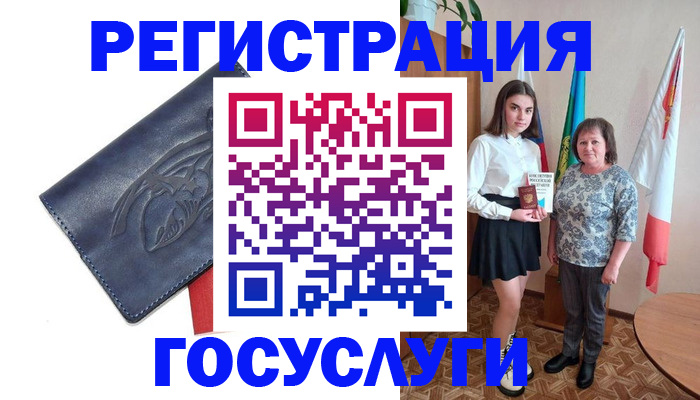 прописка регистрация в Цивильске